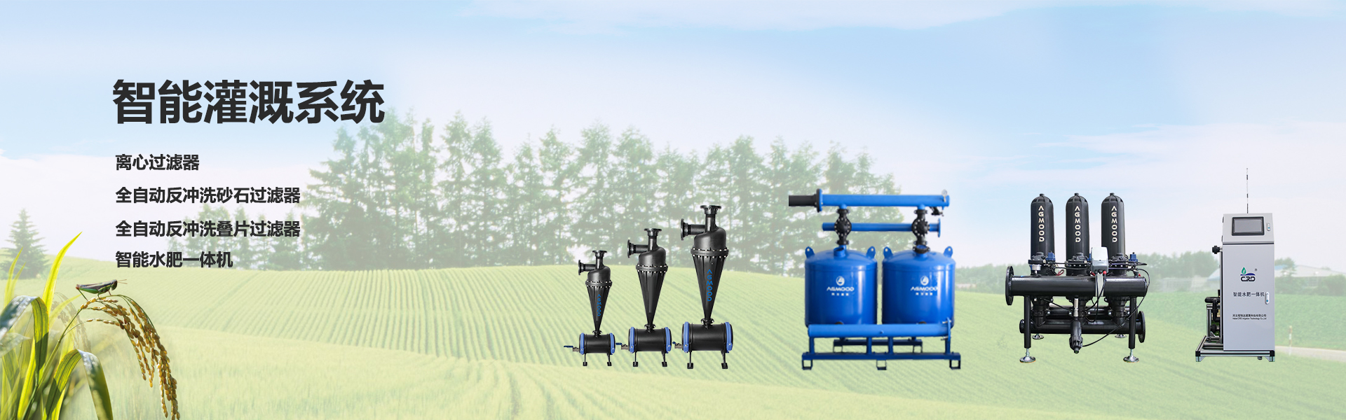 全自动反冲洗叠片过滤器运行基本条件